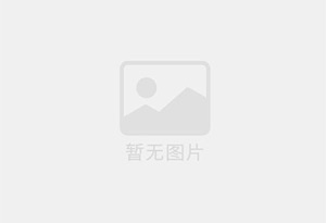 即墨迁喜搬家服务中心 专注搬运,搬家,家政服务